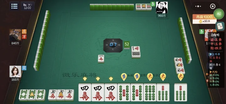 截图 2