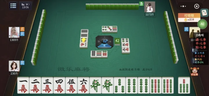 截图 5